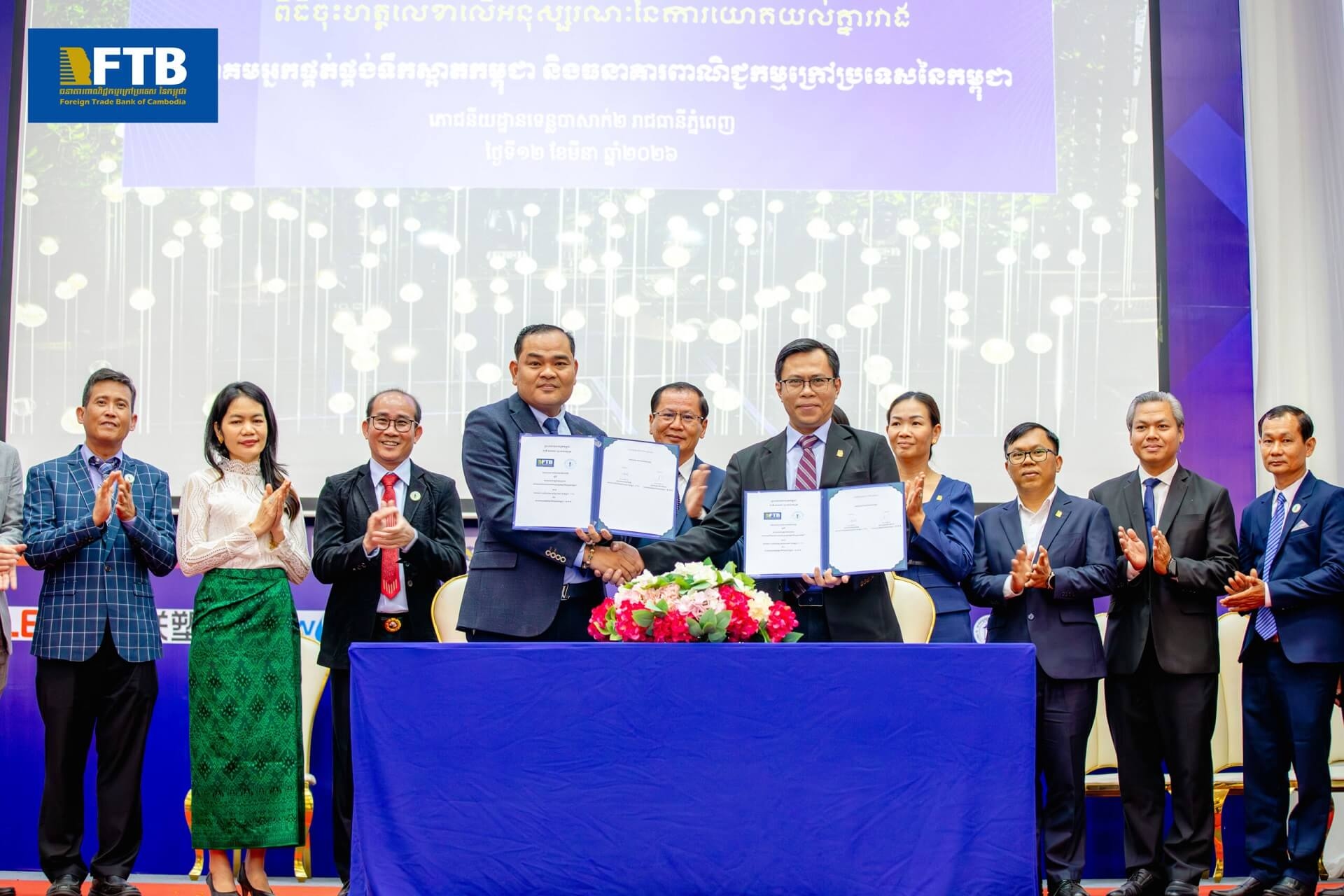FTB Collaborates with Cambodian Water Supply Association (CWA) to Provide Special Loan Rate to Water Supply Operators