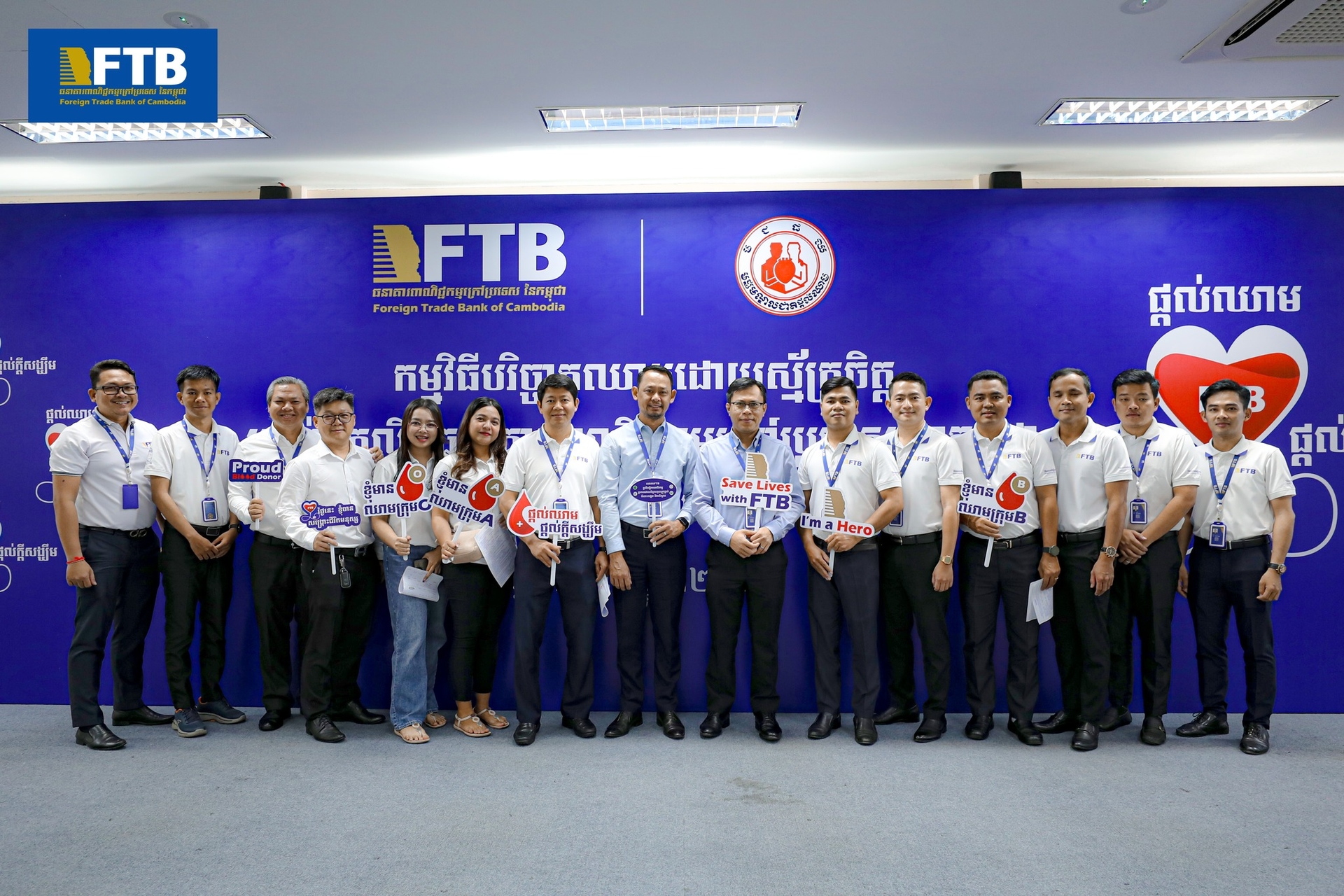 Foreign Trade Bank of Cambodia (FTB) Continues to Support Humanitarian Voluntary Blood Donation under the Theme “Give Blood, Give Hope”
