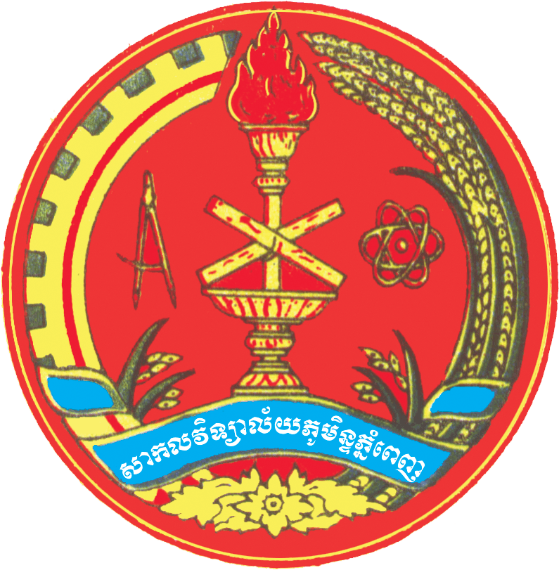 Royal University of Phnom Penh