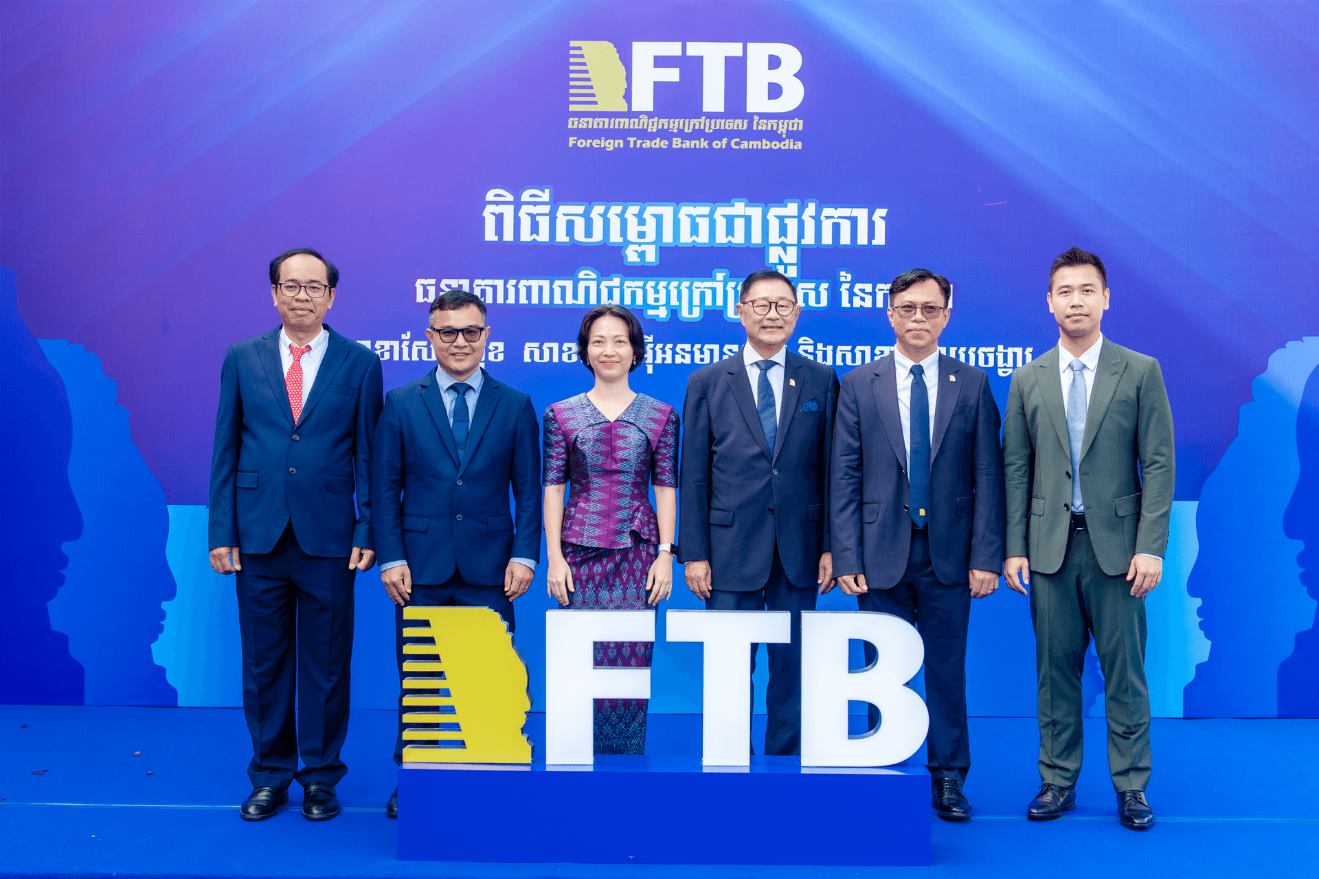 https://uat-website.ftb.com.kh/uploads/5f39394153f83bf7bf8e6a57d12d4cfbca6bb6f3_1_52fd43be35.png