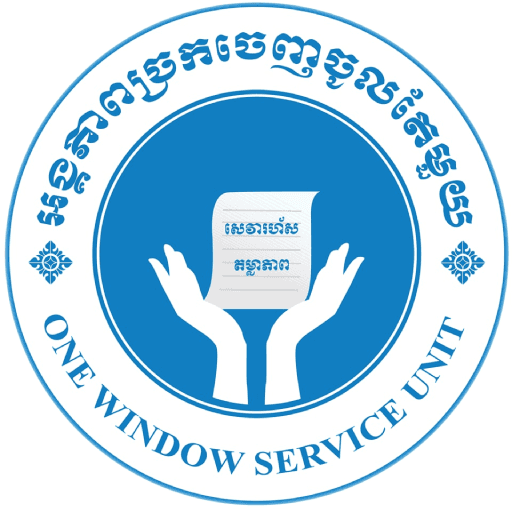 One Window Service Unit