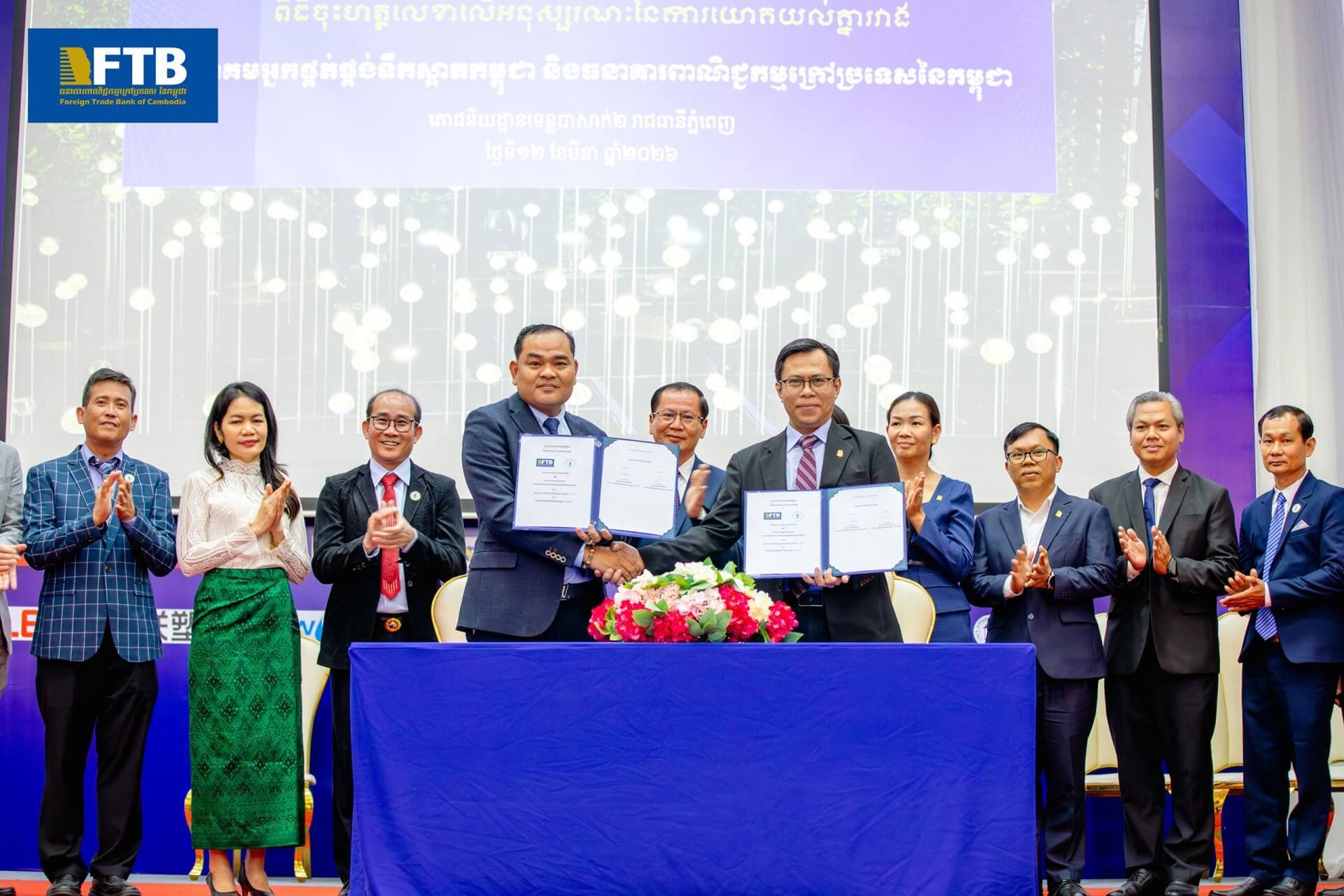 FTB Collaborates with Cambodian Water Supply Association (CWA) to Provide Special Loan Rate to Water Supply Operators