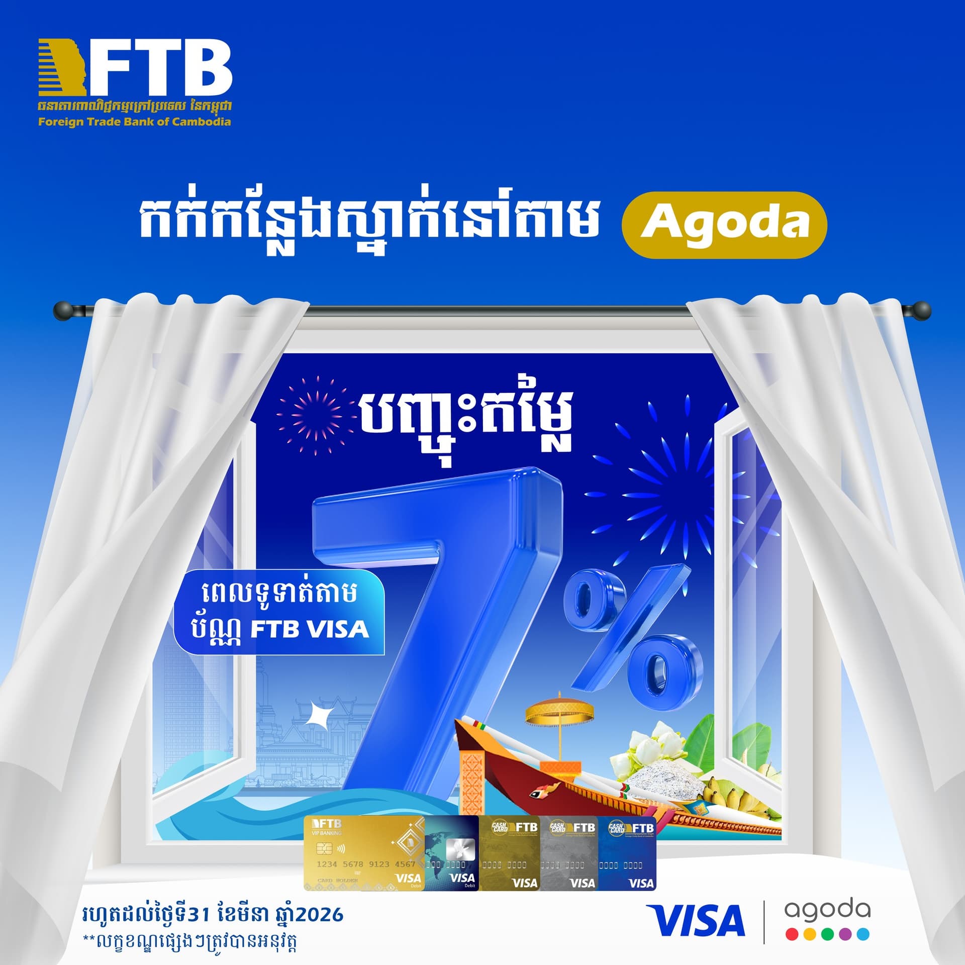 Save extra 7% off on hotel bookings on Agoda when paying via FTB VISA Cards. Save extra 7% off on hotel bookings on Agoda when paying via FTB VISA Cards.