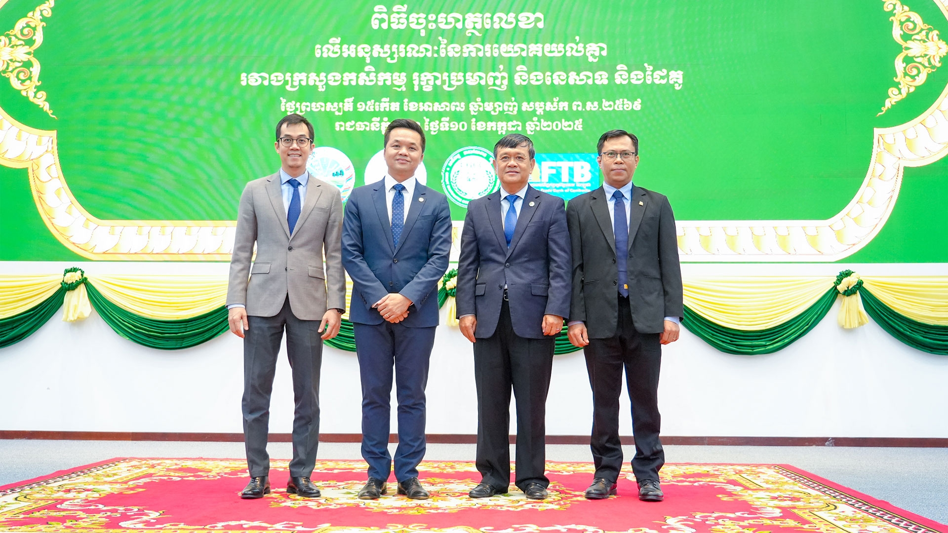 FTB, CGCC and MAFF Partnership to Develop Modern Farming Community