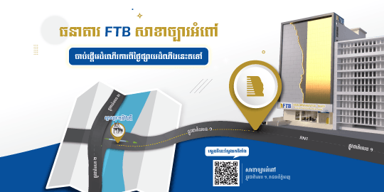 FTB Chbar Ampov Branch Officially Launch Its Operation