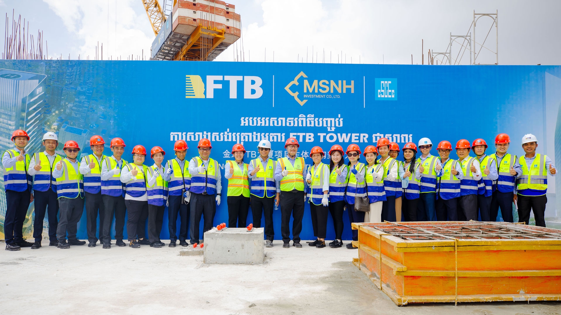 Foreign Trade Bank of Cambodia (FTB) and MSNH Celebrated the Topping Out of “FTB Tower”