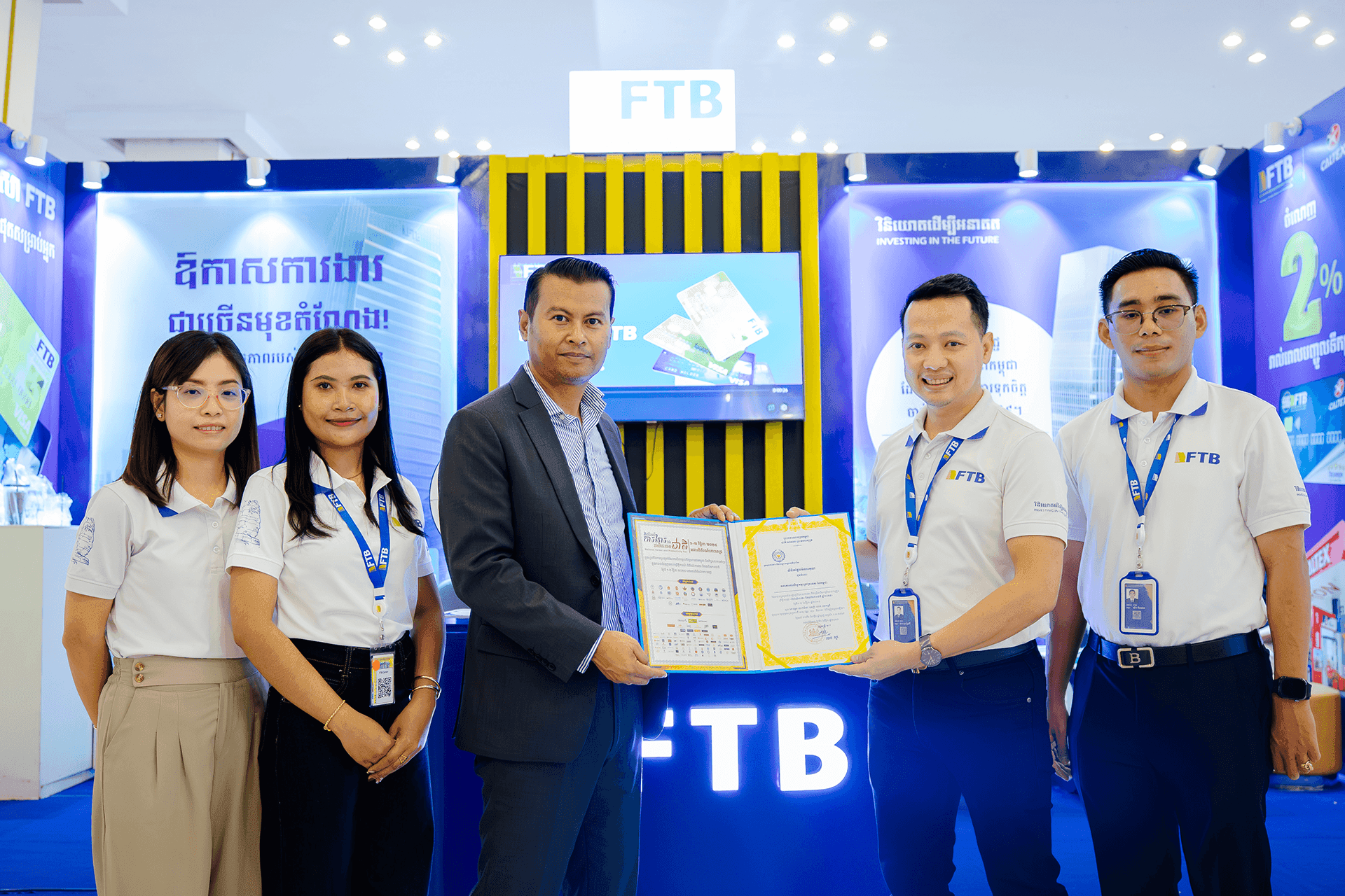 https://uat-website.ftb.com.kh/uploads/National_Career_and_Productivity_Fair_aab1a57959.png