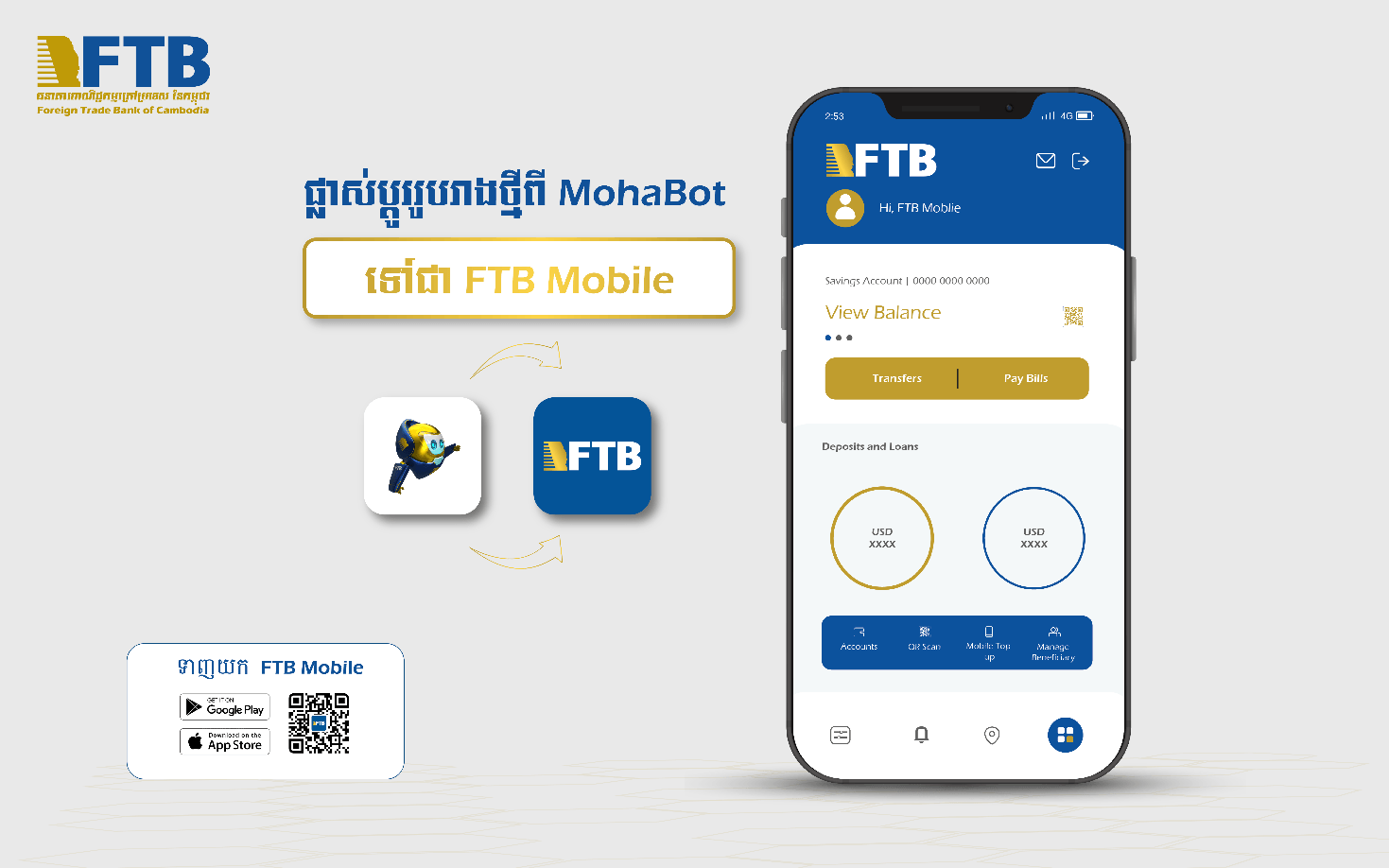 FTB Launches New Retail Mobile App “FTB Mobile”